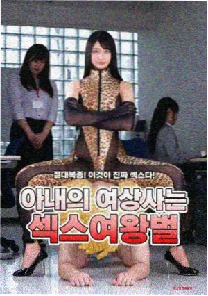 永恒至尊漫画读者票选配图